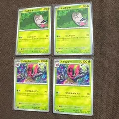 ポケモンカードのサムネイル