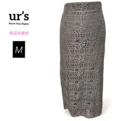 新品 ur's 総レース タイトスカート ミモレ丈 グリーン 上品 春夏 M