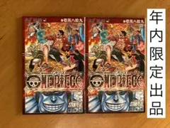 2025年最新】ワンピース映画特典の人気アイテム - メルカリ