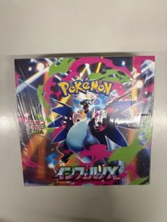 D*】様 インフェルノX 1BOX シュリンクなし　ペリペリなし　封入率一致 インフェルノX 1box シュリンクなし ペリペリなし 封入率一致