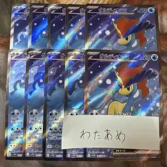 A3639 ポケカ BW XY EX SR 8枚 テラキオンEX ケルディオEX A3639 ポケカ BW XY EX SR 8枚 テラキオンEX ケルディオEX 状態A