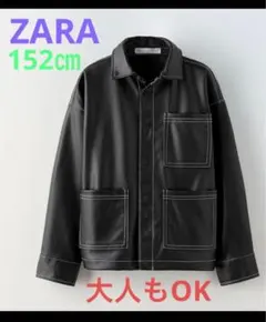 ZARAザラ　フェイクレザーシャツジャケット