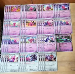 c23 カヌチャン ナカヌチャン デカヌチャン 進化ライン ポケモンカードのサムネイル
