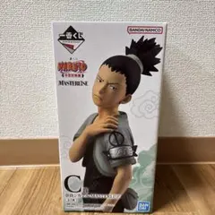NARUTO シカマル MASTERLISE C賞 未開封