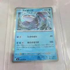 ポケモンカード カイオーガex 006/016 - メルカリ
