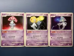 ユクシー エムリット アグノム 3枚セット DP5 秘境の叫び・怒りの神殿②