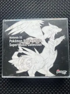 ポケモン ブラック・ホワイト スーパーミュージックコレクション