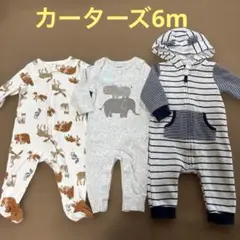 カーターズ6mセット