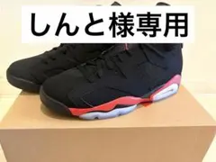 Nike Air Jordan 6 Infrared Salesman