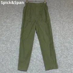 Spick&Span オリーブグリーン ツータック チノパン