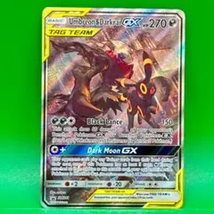 2025年最新】ブラッキー&ダークライ sa 英語の人気アイテム