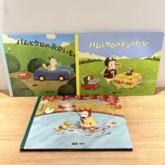 2025年最新】バムとケロ セットの人気アイテム - メルカリ