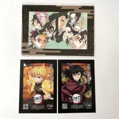 【善逸・義勇】劇場版 鬼滅の刃 無限城編 入場者特典 セット