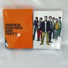 2026年最新】闇金ウシジマくんdvdの人気アイテム - メルカリ