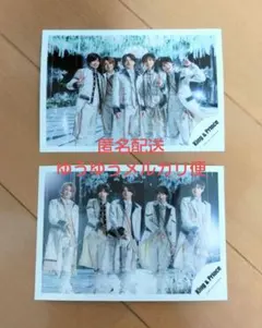 ★ King&Prince Mr.5 公式写真 2枚組 ★