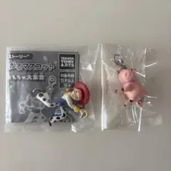 トイストーリー ゆらゆらつながるマスコット アンディのおもちゃ大集合 2個セット