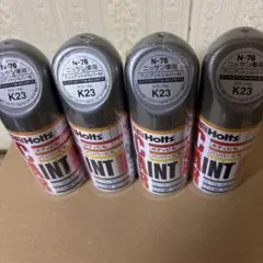 ホルツ ニッサン KV4 N-35 4本 スプレー カーペイント - メルカリ