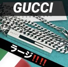 美品 GUCCI レア❗️フィガロチェーンネックレス | Mercari