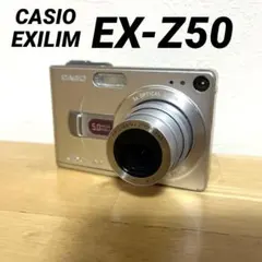 2026年最新】casio ex-z50の人気アイテム - メルカリ