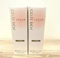 GELÉE RICH LUEUR 集中美容クリーム 28g - メルカリ