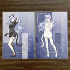 86-エイティシックス- コトブキヤ特典 ポストカード 黒猫＆白猫 2枚セット