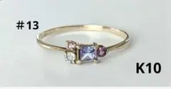 Jewel closet by L&Co. K10 天然石 リング 13号のサムネイル
