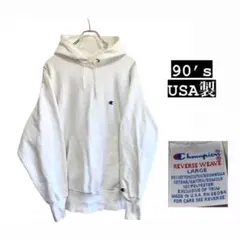 【90’s】champion reverse weaveホワイト