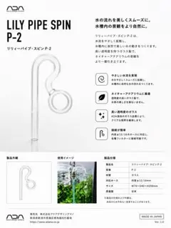 2026年最新】ada リリィパイプの人気アイテム - メルカリ