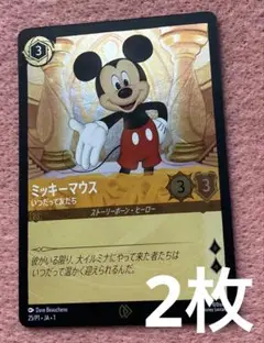 2025年最新】ロルカナ プロモ ミッキーの人気アイテム - メルカリ
