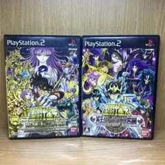 ps2 聖闘士星矢 聖域十二宮編 冥王ハーデス十二宮編