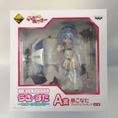 2026年最新】らっきーぐらんぷりの人気アイテム - メルカリ