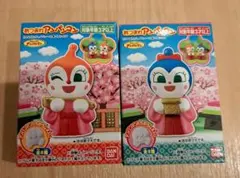 あつまれアンパンマン　ドキンちゃん、コキンちゃん