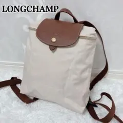 LONGCHAMP ロンシャン ルプリアージュ リュック レザー ベージュ
