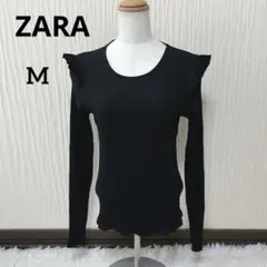 ZARA ザラ 肩フリル リブニット カットソー トップス 長袖 ブラック M