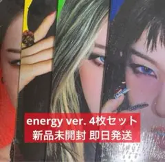 aespa rich man アルバム energy ver. 未開封 4枚