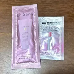 ❤️新品❤️ラサーナ　海藻海泥ヘアマスク＆海藻シルキーヘアスプレー モーニングリペア