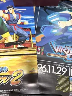 Item thumbnail for item bc3f00ff-7d88-4de7-852d-993f9729be9e