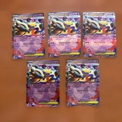 メガゴルーグEX 5枚セット ポケモンカードのサムネイル