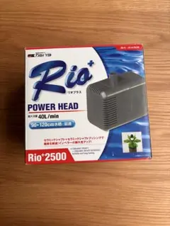2026年最新】カミハタ rio 3100の人気アイテム - メルカリ