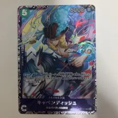 2026年最新】キャベンディッシュ フラッグシップの人気アイテム - メルカリ