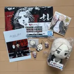 東京リベンジャーズ　佐野万次郎　マイキー　まとめ売り