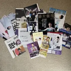 羽生結弦 特集号などのセット