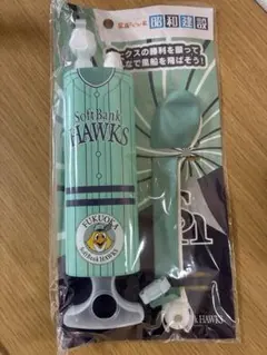 福岡ソフトバンクホークス ジェット風船＆専用ポンプセット
