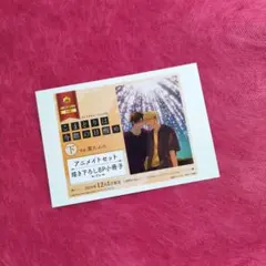 「こまどりは今際の目醒め」 下巻　露久ふみ　店頭？ポップ