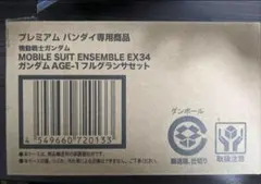 2025年最新】フルグランサの人気アイテム - メルカリ