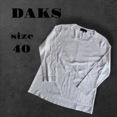DAKS ダックス ロンドン ロゴ刺繍 ニット プルオーバー ベージュ系 40