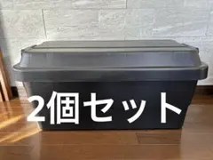 TRUSCO(トラスコ) トランクカーゴ収納ボックス 70L 黒 BLKC-70