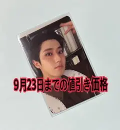 Stray Kids ハン KARMA MAKESTAR メクス 特典