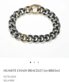★お値下げいたしました★ hum ブレスレット【美品】 2025年最新】hum ブレスレットの人気アイテム - メルカリ