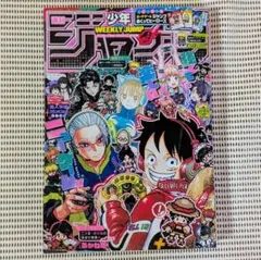 週刊少年ジャンプ 2025年 22・23号